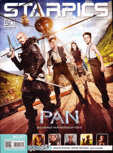 Starpics No.857 September 2015 แม่เบี้ย + PAN รูปที่ 1