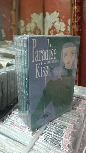 Paradise Kiss พาราไดซ์ คิส 5 เล่มจบ Boxset พร้อมกล่อง (พรีออเดอร์) รูปที่ 2