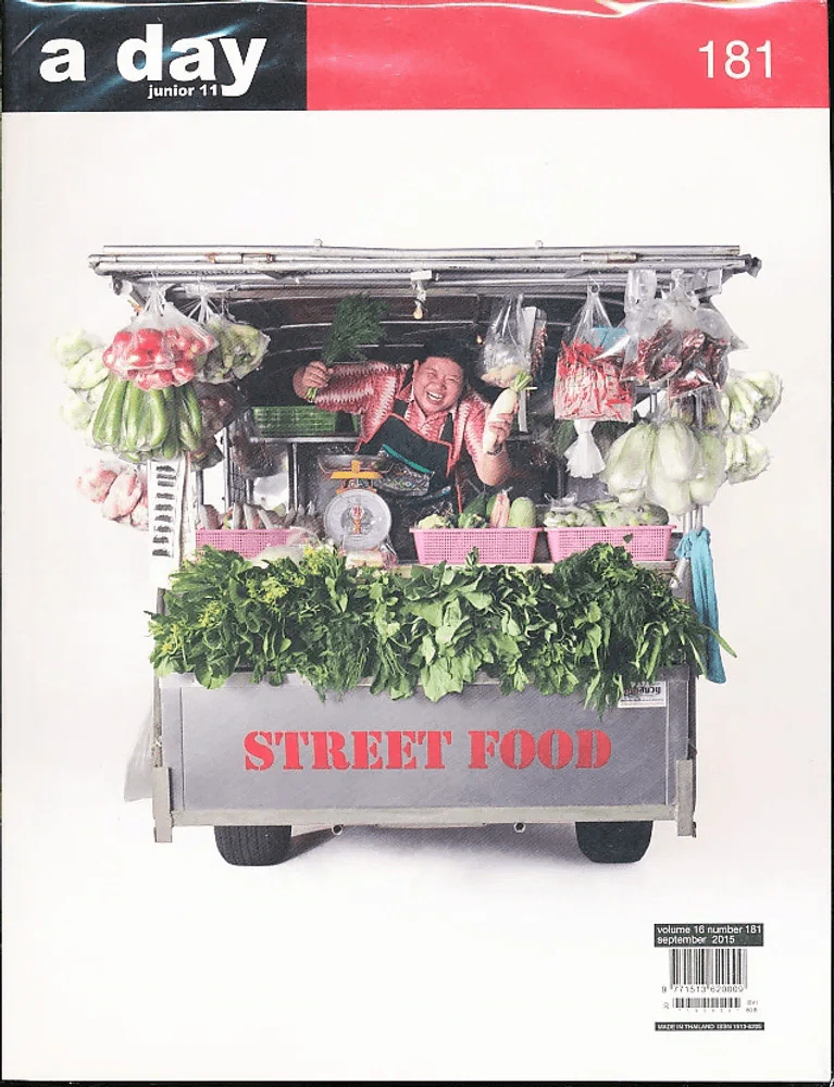 a day 181 Street Food รูปที่ 1