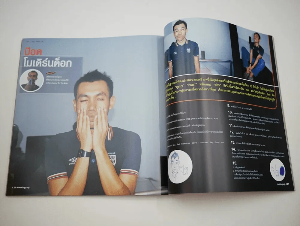 The Boy No.223 ฉบับครบรอบ 15 ปี รูปที่ 5