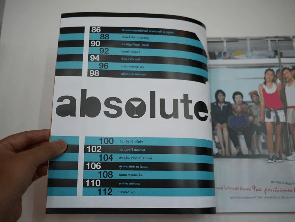 The Boy No.223 ฉบับครบรอบ 15 ปี รูปที่ 3