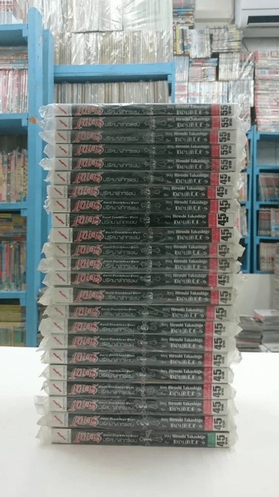 เนตรปริศนาล่าทรชน เล่ม 1-24 (ขาดเล่ม 19) รูปที่ 1