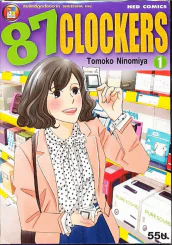 87 Clockers เล่ม 1 รูปที่ 1