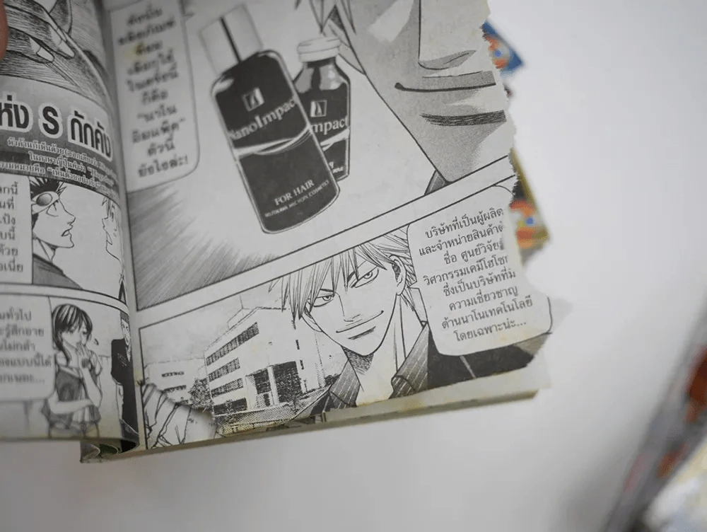 Wild Life สัตวแพทย์มือใหม่หัวใจเมโลดี้ 27 เล่มจบ (มีหน้าขาดแหว่ง1เล่ม) รูปที่ 5