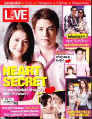 LIVE No.88 พ.ศ.2554 รูปที่ 1
