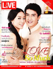 LIVE No.80 พ.ศ.2554 รูปที่ 1
