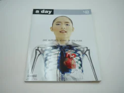 a day 40 รูปที่ 1