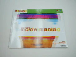 a day special issue movie mania (ปกมุมล่างซ้ายขาดตามภาพ) รูปที่ 1