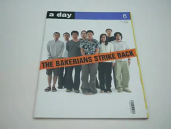 a day 6 The Bakerians Strike Back รูปที่ 1
