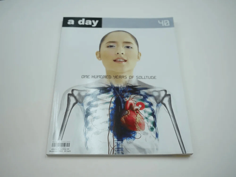a day 40 รูปที่ 1