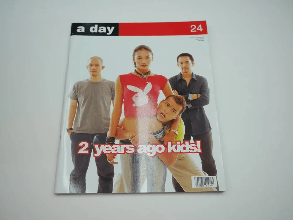 a day 24 รูปที่ 1