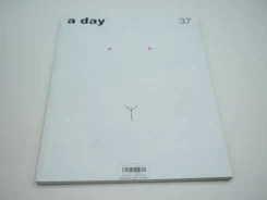 a day 37 รูปที่ 1