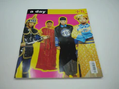 a day Volume 2 Number 19 รูปที่ 1