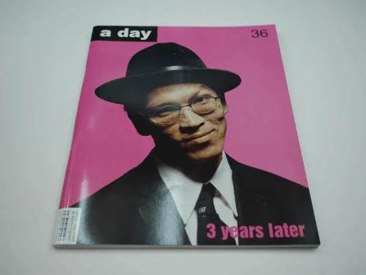 a day 36 รูปที่ 1