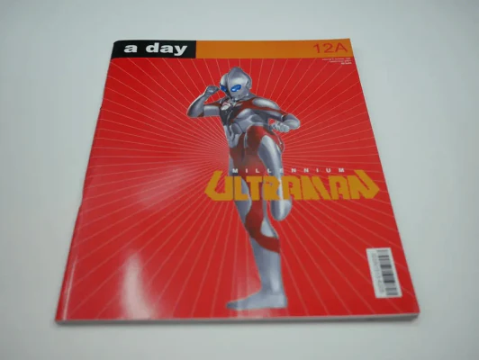 a day 12A Ultraman รูปที่ 1