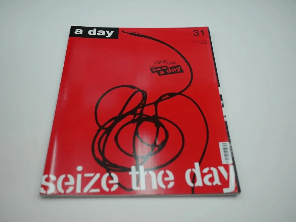 a day 31 รูปที่ 1