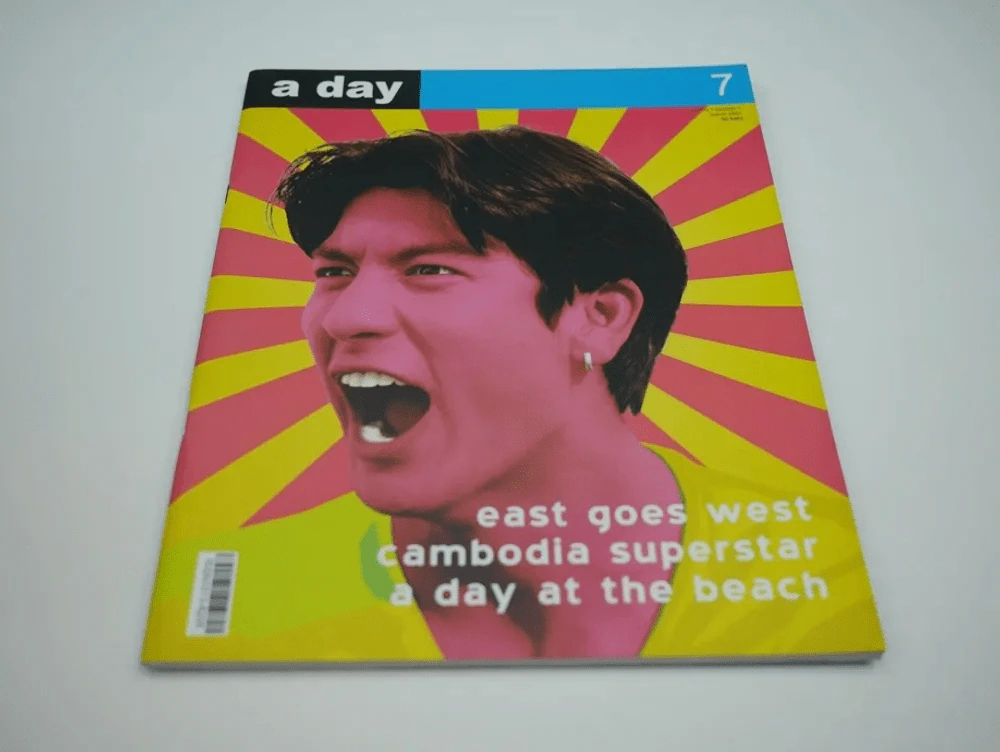 a day 7 ติ๊ก เจษฎาภรณ์ รูปที่ 1