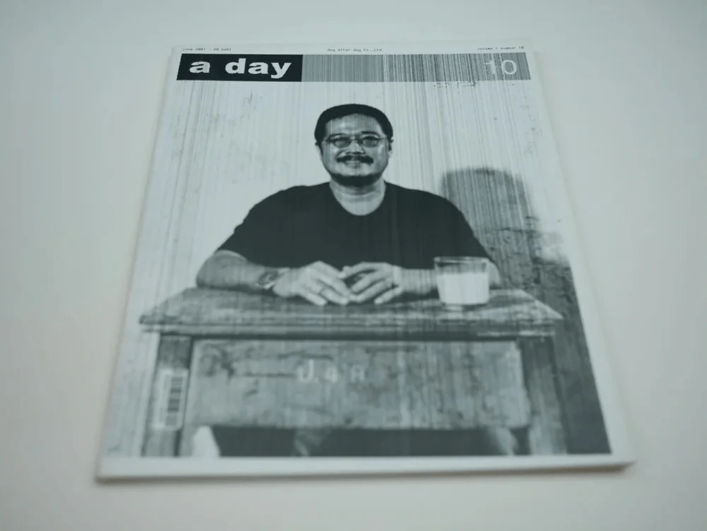 a day 10 ชาติ กอบจิตติ รูปที่ 1