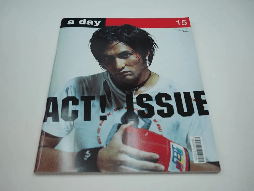 a day 15 รูปที่ 1