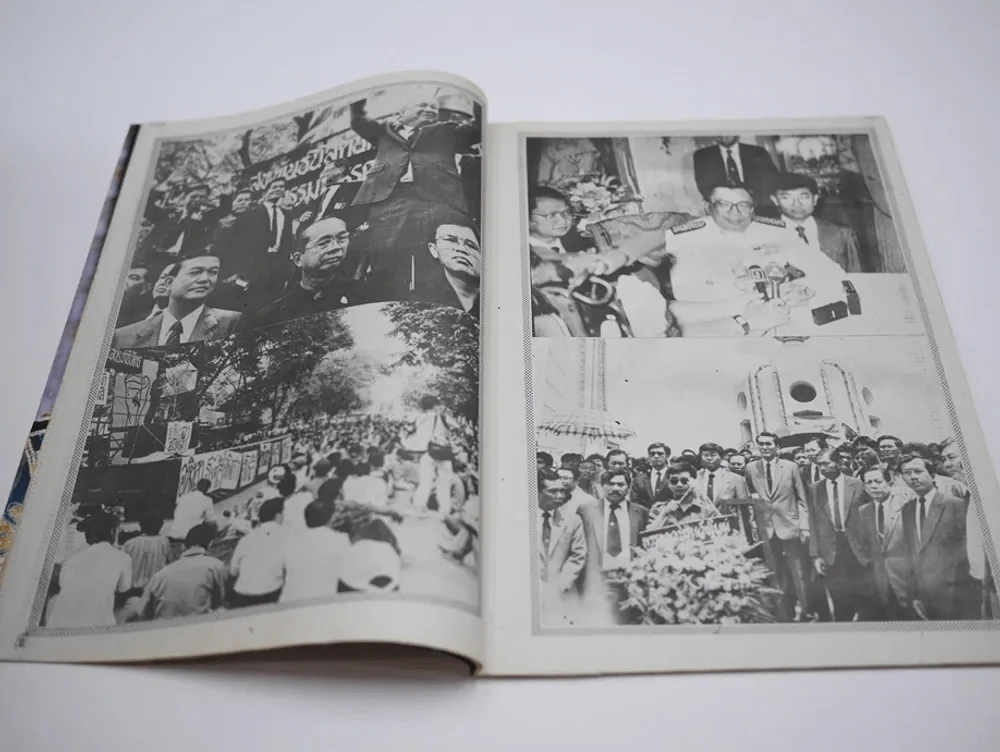 อนุทินคู่ชีวิต ดารา นักร้อง ฉบับที่ 23 ปี 2535 มีภาพเหตุการณ์ประชาธิปไตยสีเลือด 17-20 พ.ค.2535 รูปที่ 6