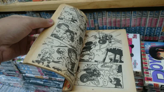 เกาะมหัศจรรย์ (คนวาดAkira) รูปที่ 7