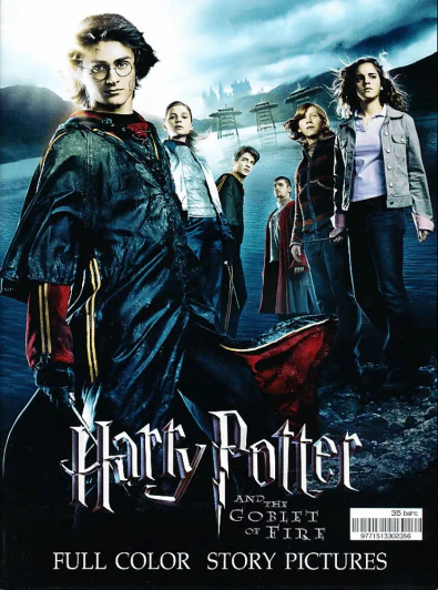 Harry Potter And The Goblet of Fire Full Color Story Pictures รูปที่ 1