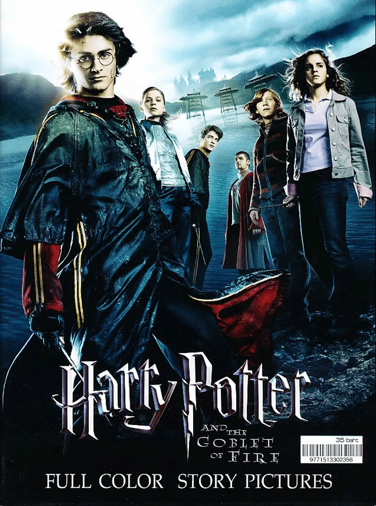Harry Potter And The Goblet of Fire Full Color Story Pictures รูปที่ 1
