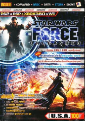 Star Wars The Force Unleashed รูปที่ 1