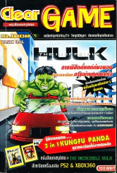 The Incredible Hulk & Kung Fu Panda The Game รูปที่ 1