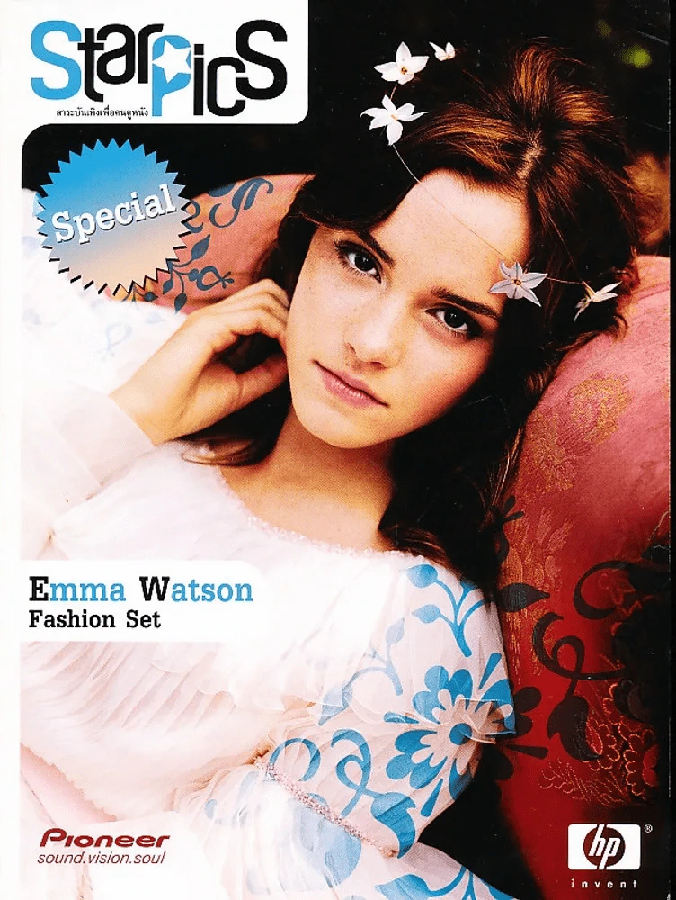 Starpics No.705 June 2007 Harry Potter รูปที่ 2