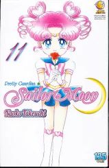 เซเลอร์มูน Sailor Moon เล่ม 11 รูปที่ 1