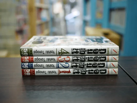 Doubt ลวง หลอก ฆ่า 4 เล่มจบ รูปที่ 1