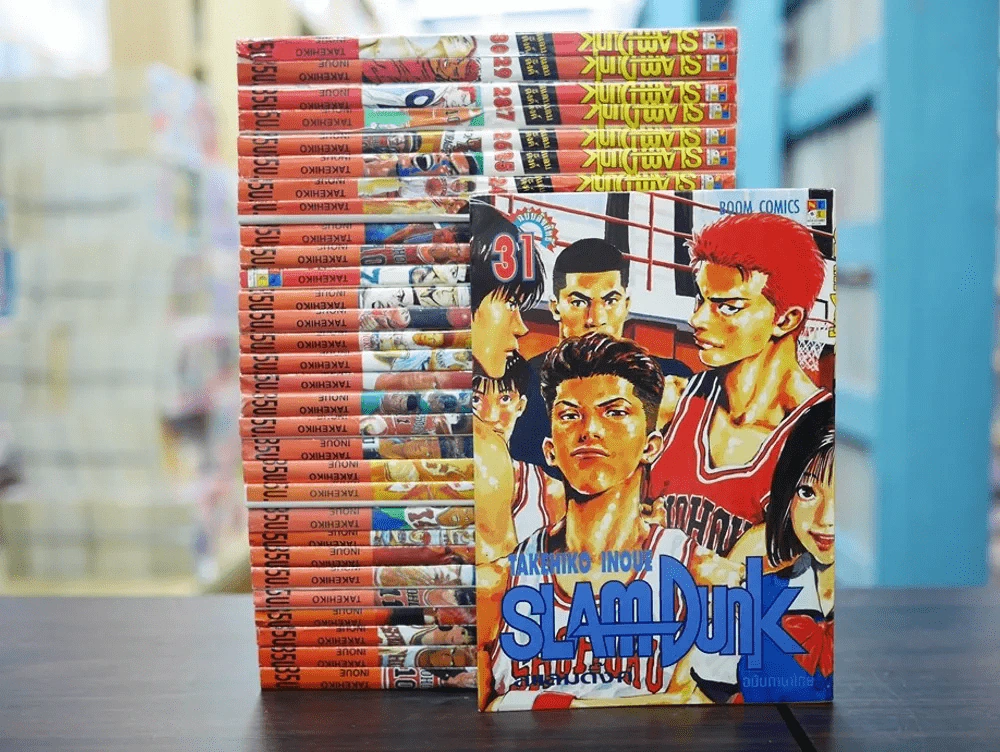 Slamdunk สแลมดังก์ 31 เล่มจบ รูปที่ 1