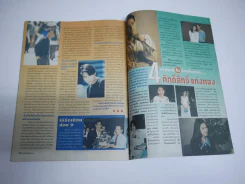 อัลบั้ม ชีวิตดารา ปีที่ 2 ฉบับที่ 38 พ.ศ.2537 มีสัมภาษณ์เบิร์ด ธงไชย รูปที่ 7
