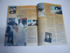 อัลบั้ม ชีวิตดารา ปีที่ 2 ฉบับที่ 38 พ.ศ.2537 มีสัมภาษณ์เบิร์ด ธงไชย รูปที่ 6