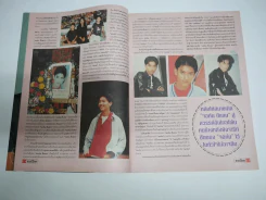 ดาราไทย TV ปีที่ 42 ฉบับที่ 1581 พ.ศ.2538 ทาทายัง รูปที่ 4