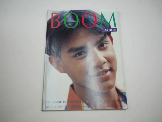 BOOM ALBUM ฉบับพิเศษ ปกมอส รูปที่ 1