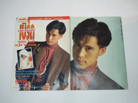 คู่กรรม เบิร์ด + กวาง แถมโปสเตอร์คู่พระนางขนาด A2 รูปที่ 4