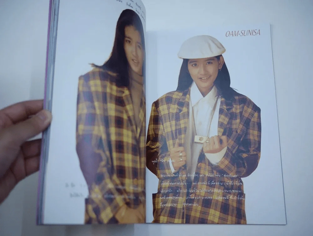 BOOM ALBUM ฉบับพิเศษ ปกมอส รูปที่ 6