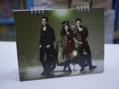 ปฎิทิน ช่อง 8 ปี พ.ศ.2559 แบบตั้งโต๊ะ (มือหนึ่ง) รูปที่ 7