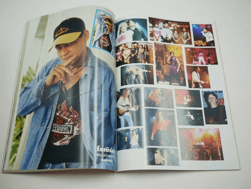 มิวสิกสตาร์ No.5 ปกมอส ลิฟท์ ออย มีสัมภาษณ์คาราบาว รูปที่ 5