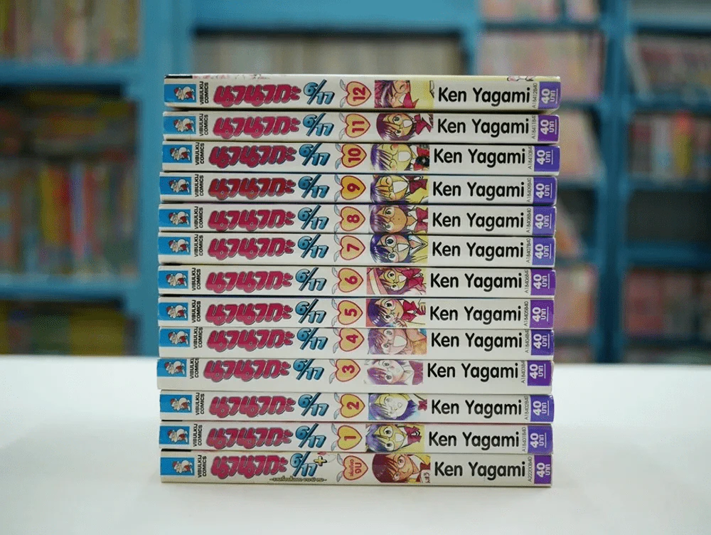 นานากะ 6/17 ครบชุด 12 เล่มจบ + เล่มพิเศษอีก 1 เล่ม รูปที่ 2