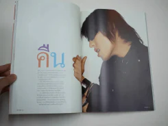 MTV Trax No.015 April 2004 เบิร์ด ธงไชย รูปที่ 3