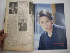 วีดีโอ ปกเบิร์ด ธงไชย รูปที่ 5