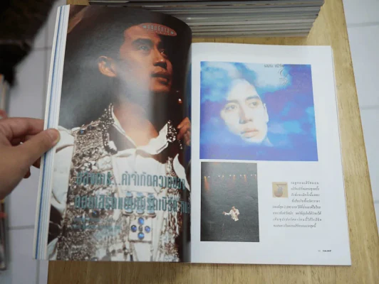 รมย์ ปกพี่เบิร์ด ธงไชย รูปที่ 2