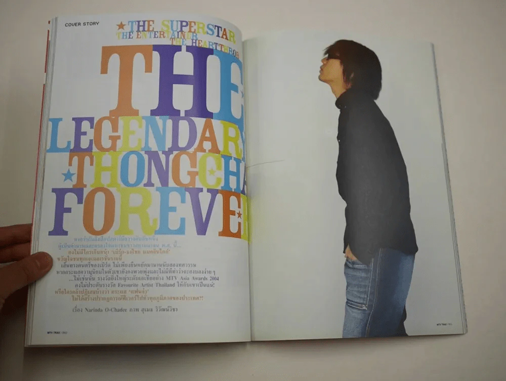MTV Trax No.015 April 2004 เบิร์ด ธงไชย รูปที่ 2