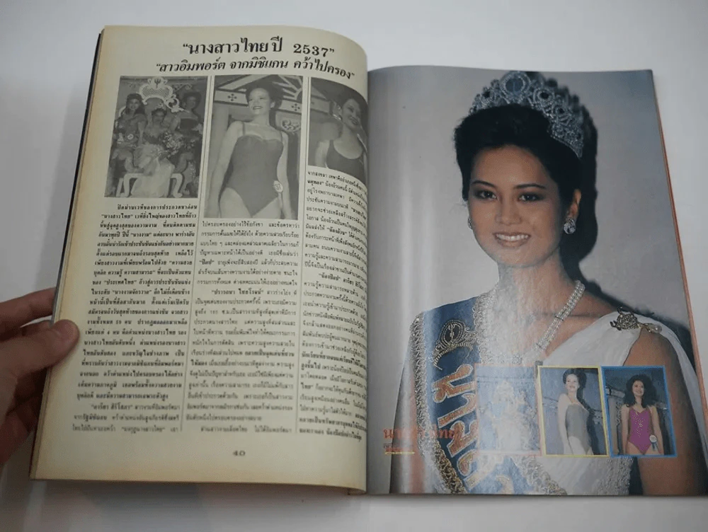 วีดีโอ ปกเบิร์ด ธงไชย รูปที่ 9