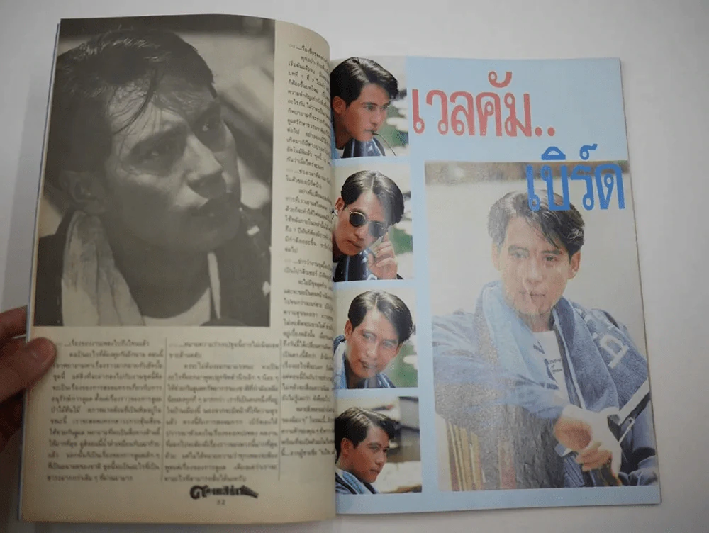 อินไซด์ คอนเสิร์ต เบิร์ด ธงไชย รูปที่ 4