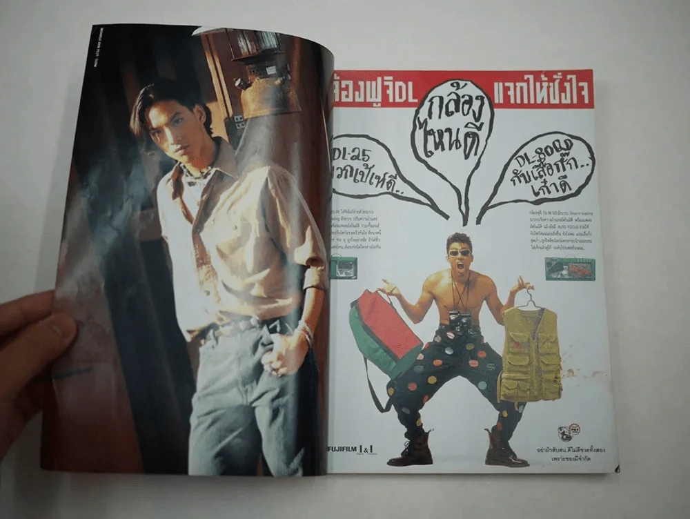 The Boy No.39 ปีที่ 3 ฉบับที่ 39 รูปที่ 10
