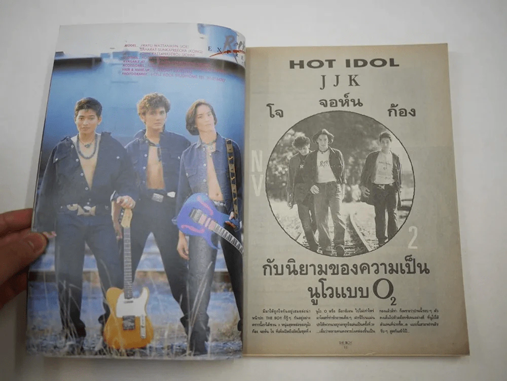 The Boy No.39 ปีที่ 3 ฉบับที่ 39 รูปที่ 6